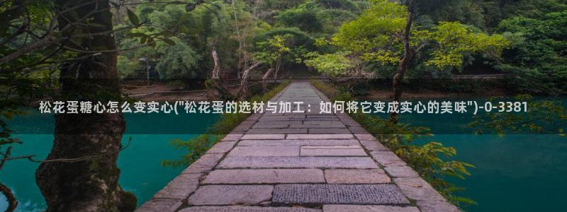捅主任糖心vlog