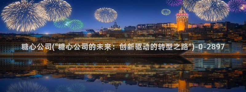 糖心vlog如何下载