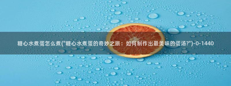 糖心vlog播放