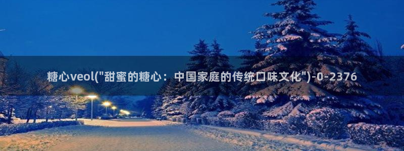 糖心vlog,在线观看